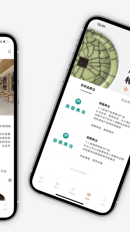 炳炳其章