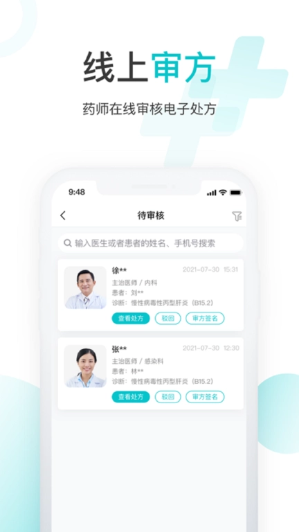 雨昕智慧