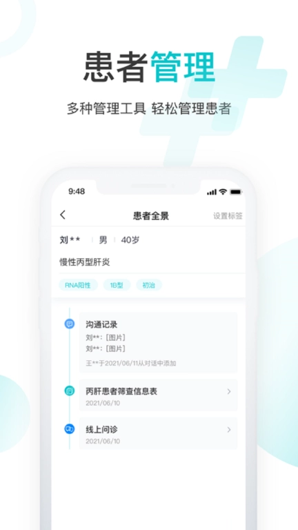 雨昕智慧