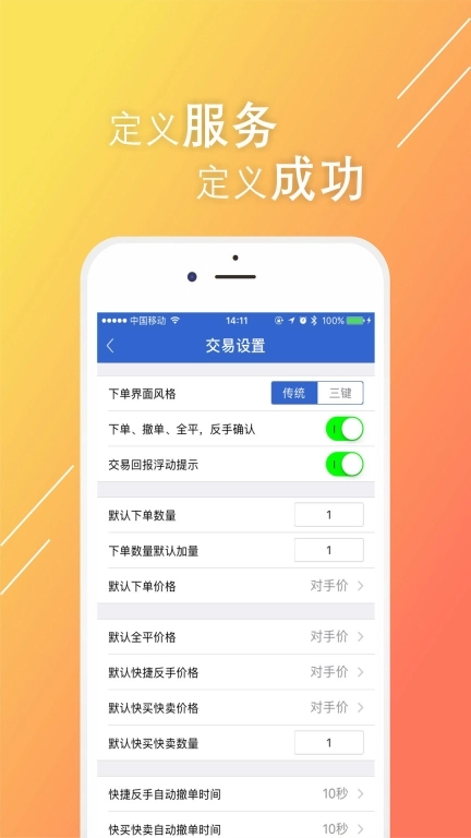 有金融-大有期货有金融