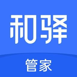 和驿管家-快递员收派神器