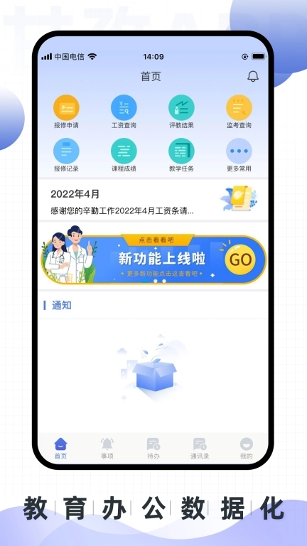甘孜卫校