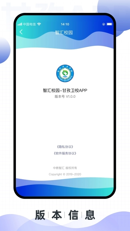 甘孜卫校