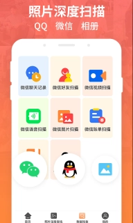 强力数据恢复