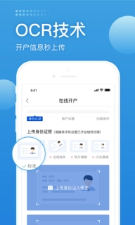 长城证券开户