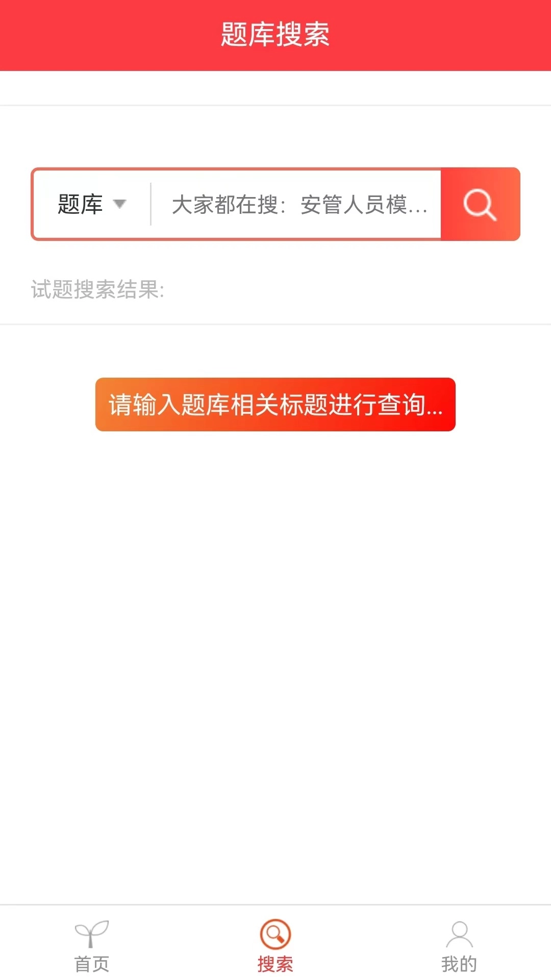建题帮