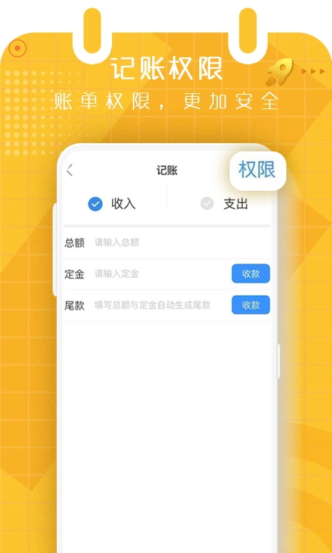 有档期