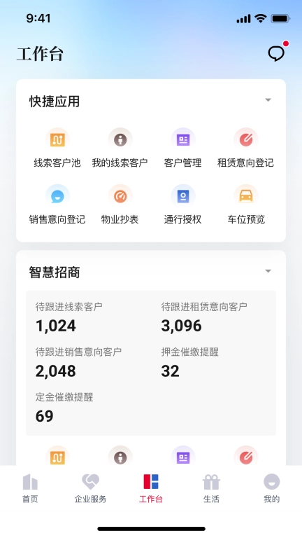 华发V+