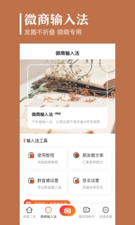 抖商去水印-去马赛克
