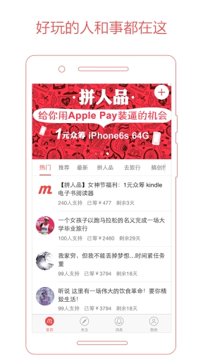 追梦筹