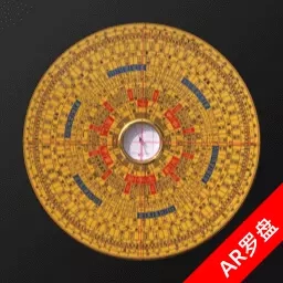 AR罗盘-AR指南针