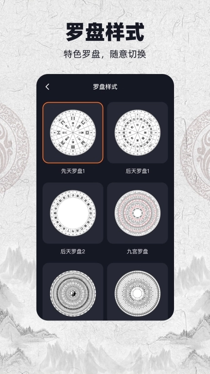AR罗盘-AR指南针