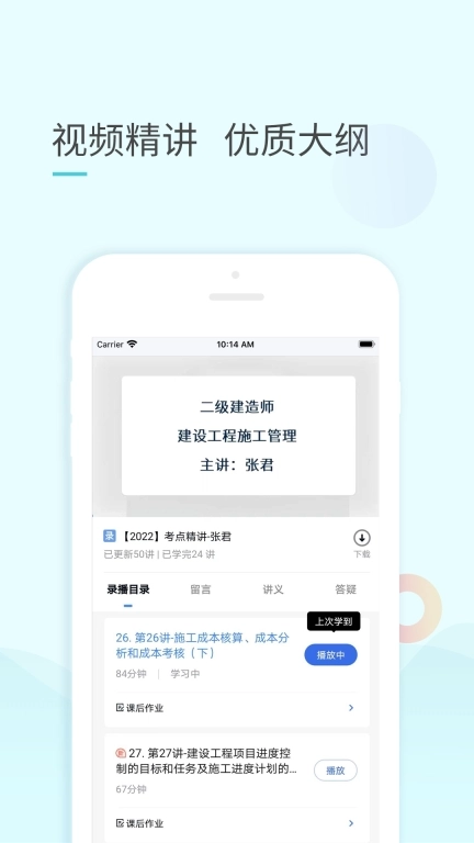 云企培