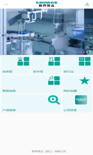 新界泵业选型