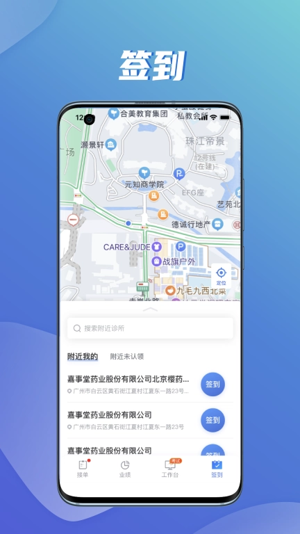 云检BD端