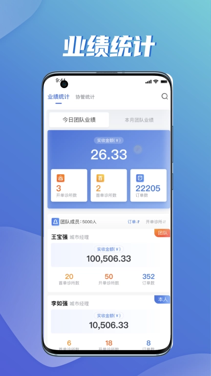 云检BD端