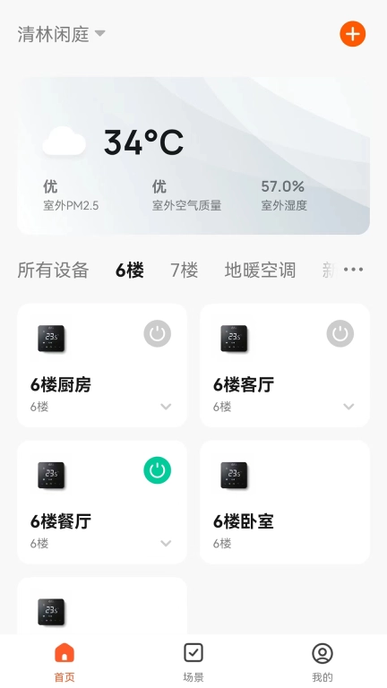 乐卡智能-乐卡