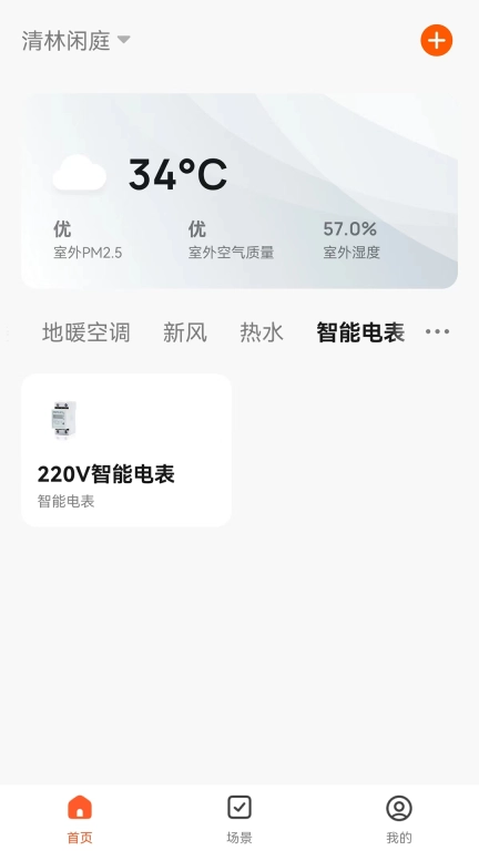 乐卡智能-乐卡