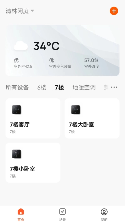 乐卡智能-乐卡