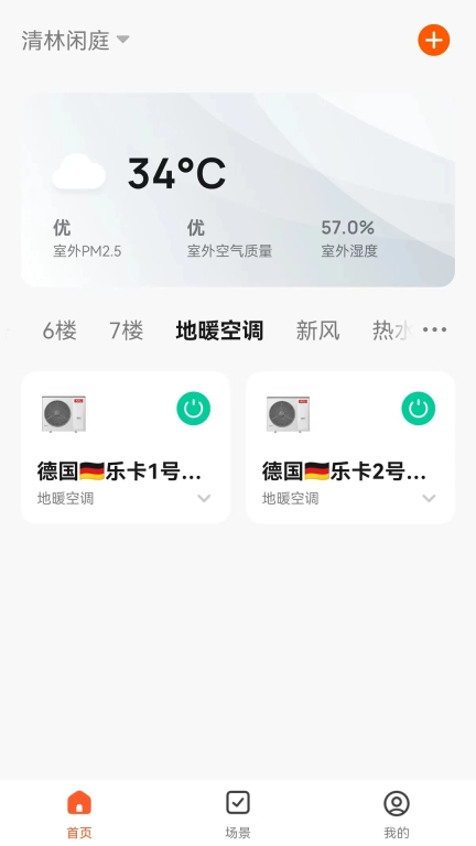 乐卡智能-乐卡