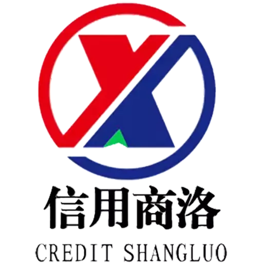 信用商洛