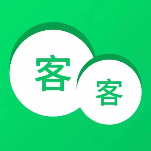 客客通-流量数字化转型