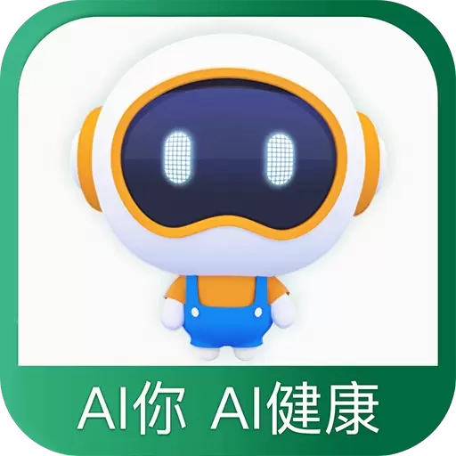 国寿AI健康-您的智能健康秘书