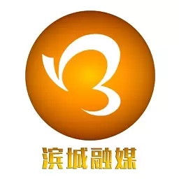 滨城融媒