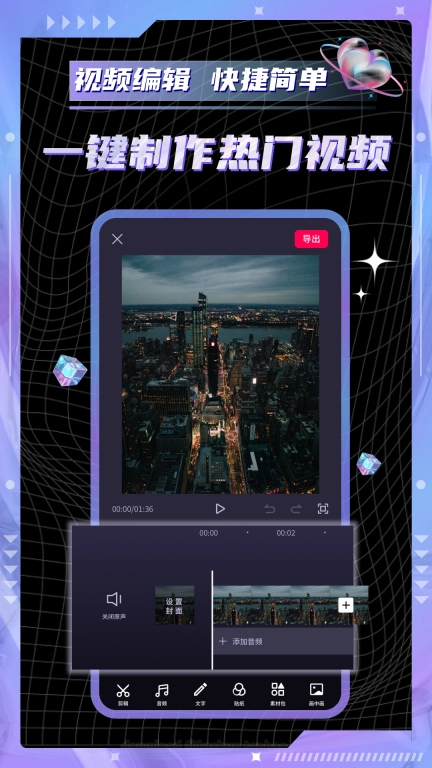 PR教学