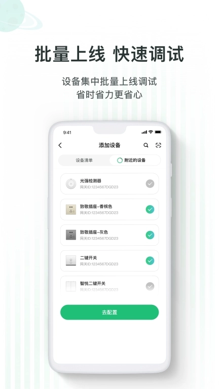 WULIAN