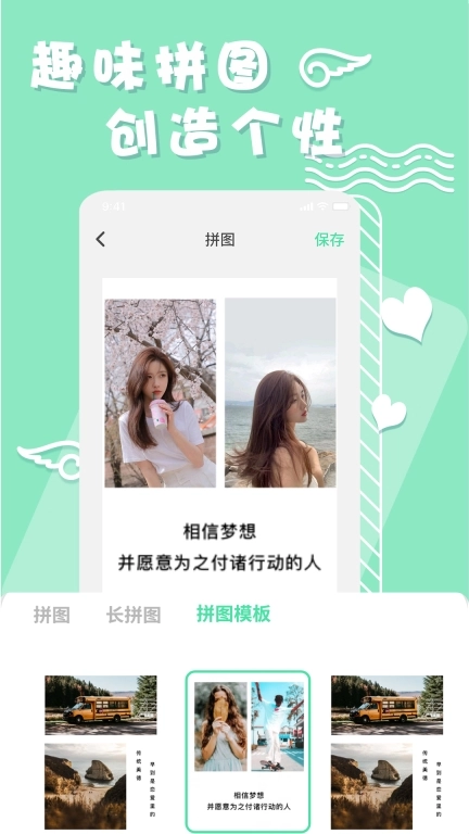化妆镜子相机