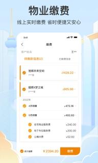 永升活