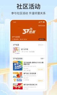 永升活