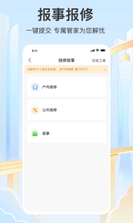 永升活