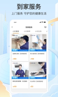永升活