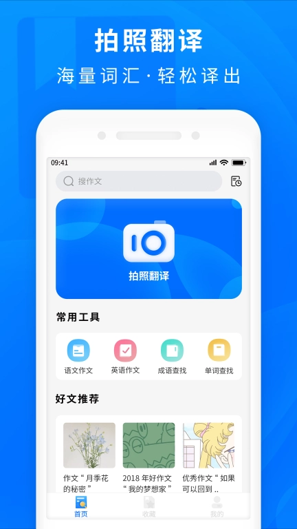 虎鱼作业互助搜题-搜题名师辅导