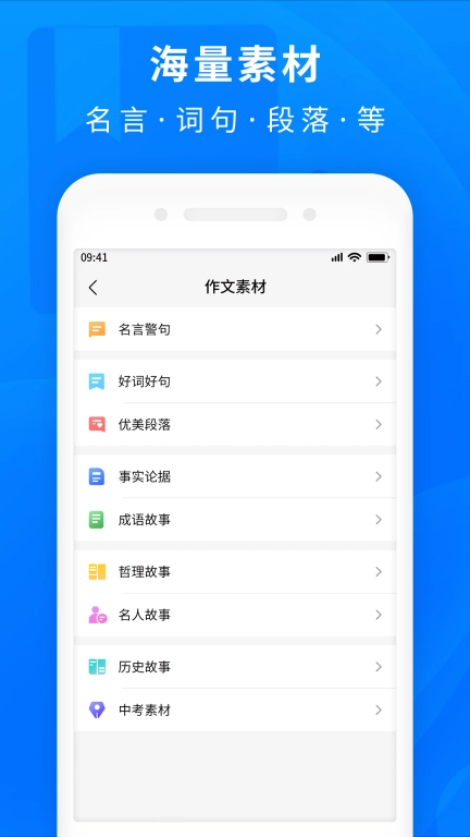 虎鱼作业互助搜题-搜题名师辅导