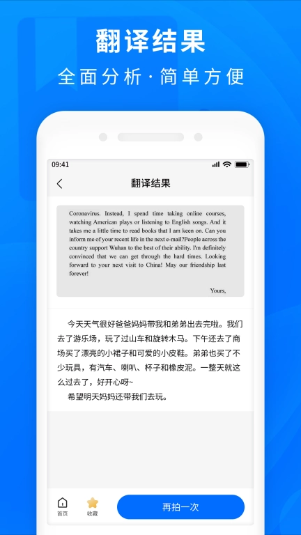 虎鱼作业互助搜题-搜题名师辅导