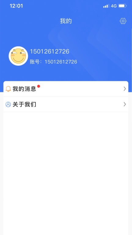园区派