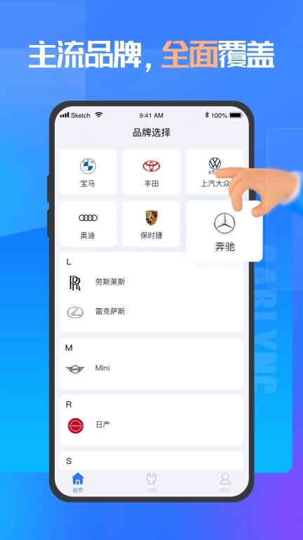 优胜汽修大师