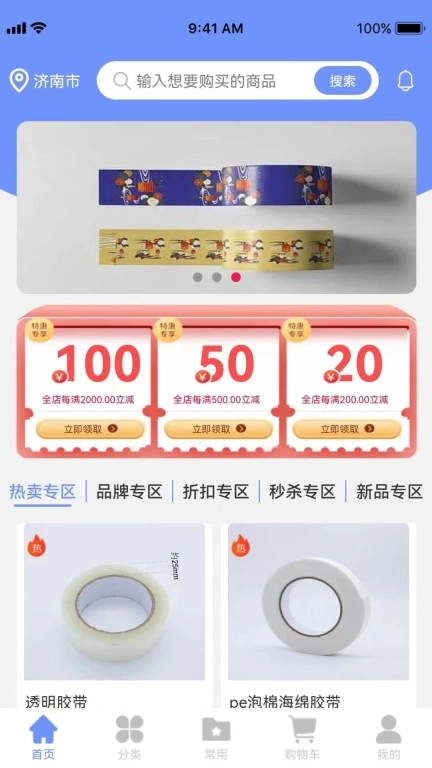 工包汇