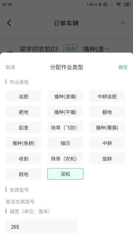 喜丰收农服