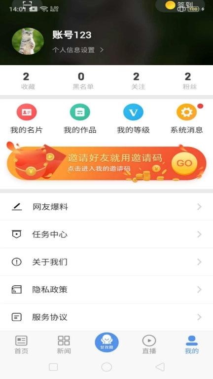 云上炉霍