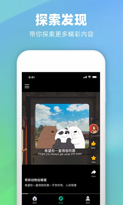 潮图文案-超火的朋友圈文案助手