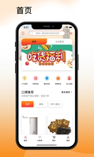 吾悠达