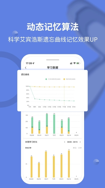 堂堂背单词-英语西语法语韩语