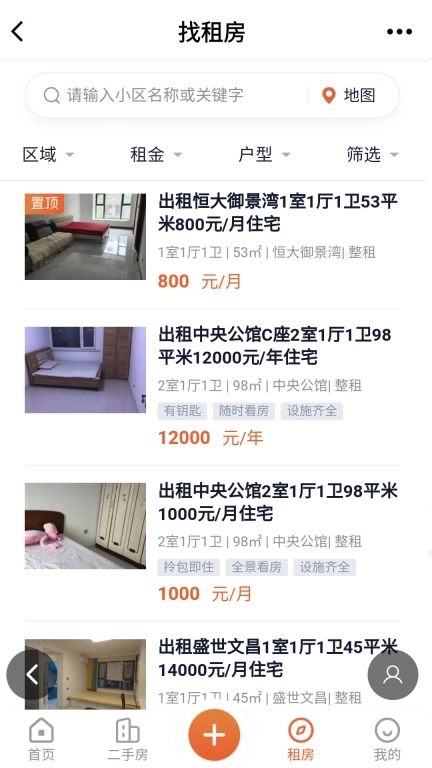 启众网-分类信息