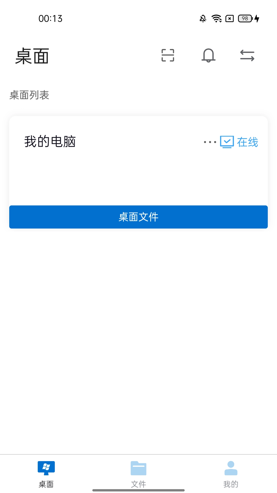U空间
