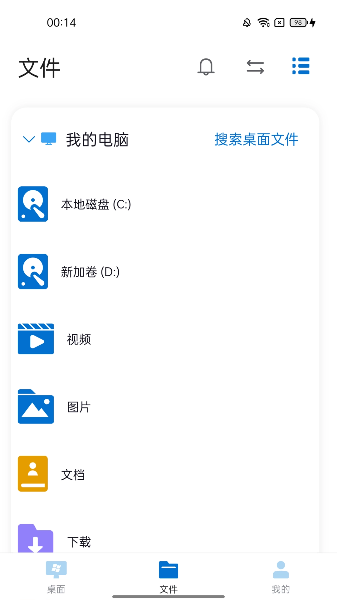 U空间