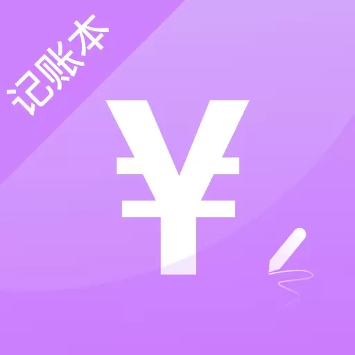 萌宠记账